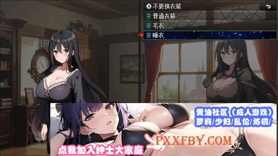 [RPG/汉化]直到新婚妻子堕落 新妻クロエが堕ちるまで~GPT汉化版+作弊码[PC][800M/度盘]』