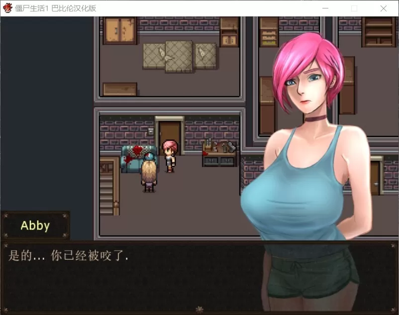【精品RPG汉化动态】僵尸生活V1.1最新完结汉化修复版+攻略+作弊室【完结470M】【补档】