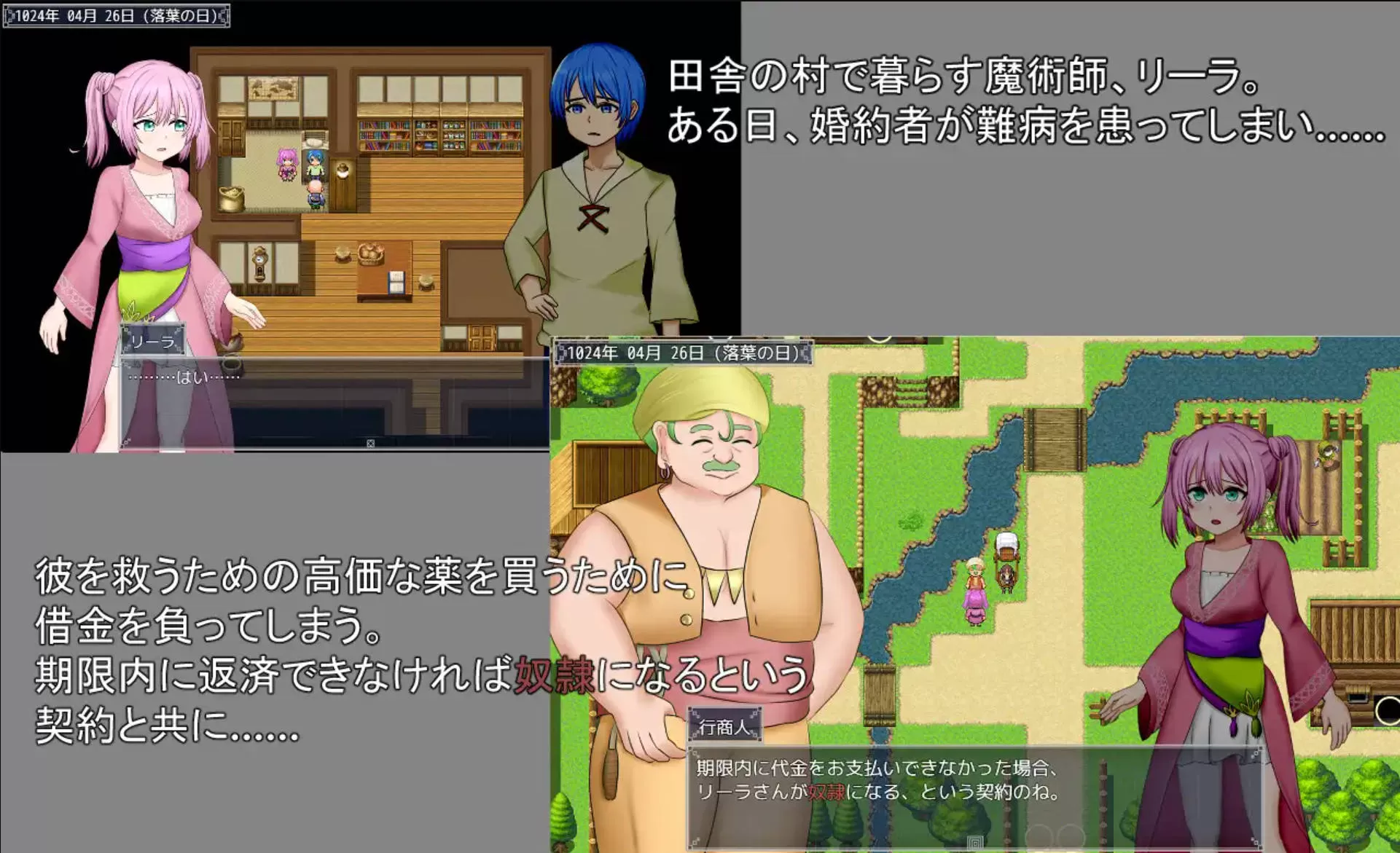 旅行打工的莉拉 (2).jpg