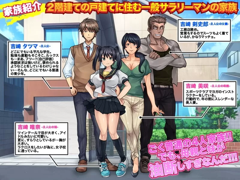 【RPG汉化】神经大条的妹妹~真实的妹妹【+PC】最新汉化版+漫画【新汉化1.3G】【补档】