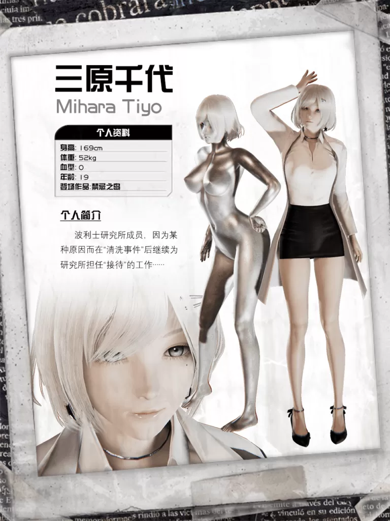 【探索RPG中文动态】禁忌之岛-丧尸起源【+PC】V2.50官方中文重置版+详细攻略【2G】【补档】