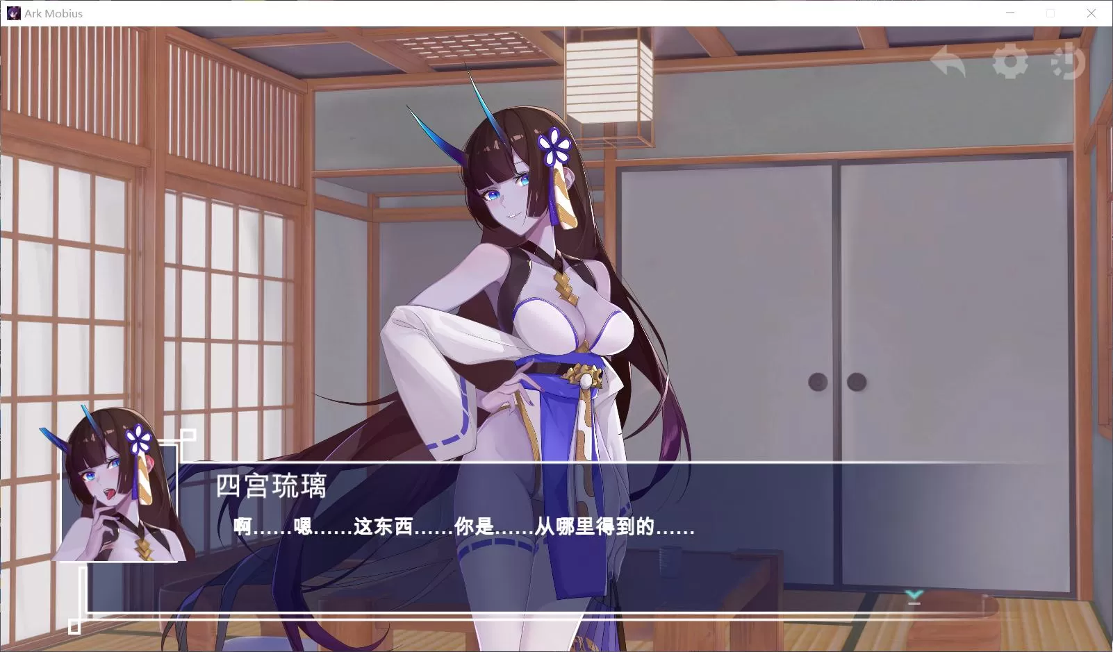 【神奇SLG官中动态中文CV】无限方舟V1.06官方中文步兵版【新作4.4G】【补档】