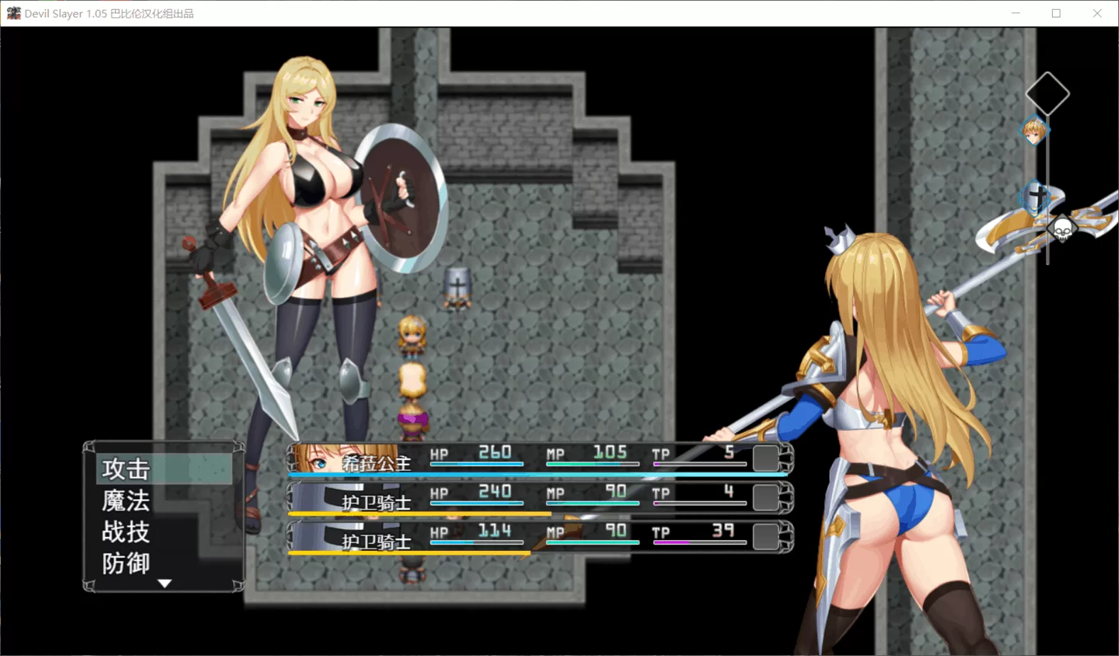 【RPG汉化全动态全CV】恶魔追猎者-DevilSlayer【+PC】精翻汉化版【新汉化1G】【补档】