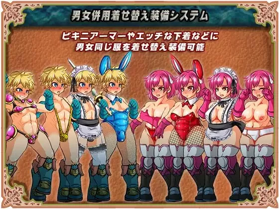 便器勇者和他的小伙伴 (5).jpg