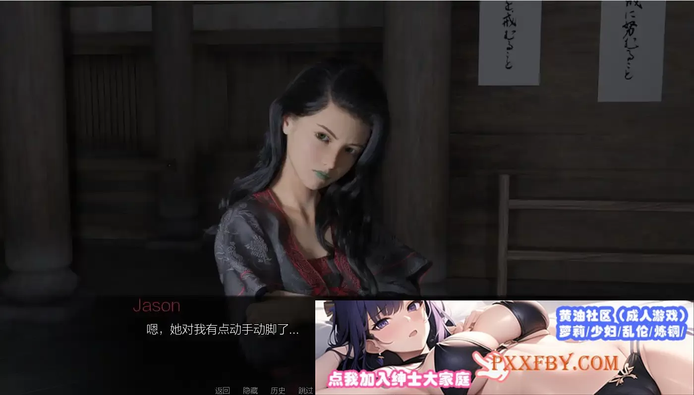 【欧美SLG/完结/动态】禁忌道场1.0汉化版【PC+安卓/3.55G/完结】