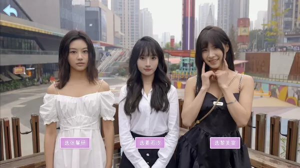 别跑!美女在追你!|官方中文|Build.13449016+DLC【免费玩】