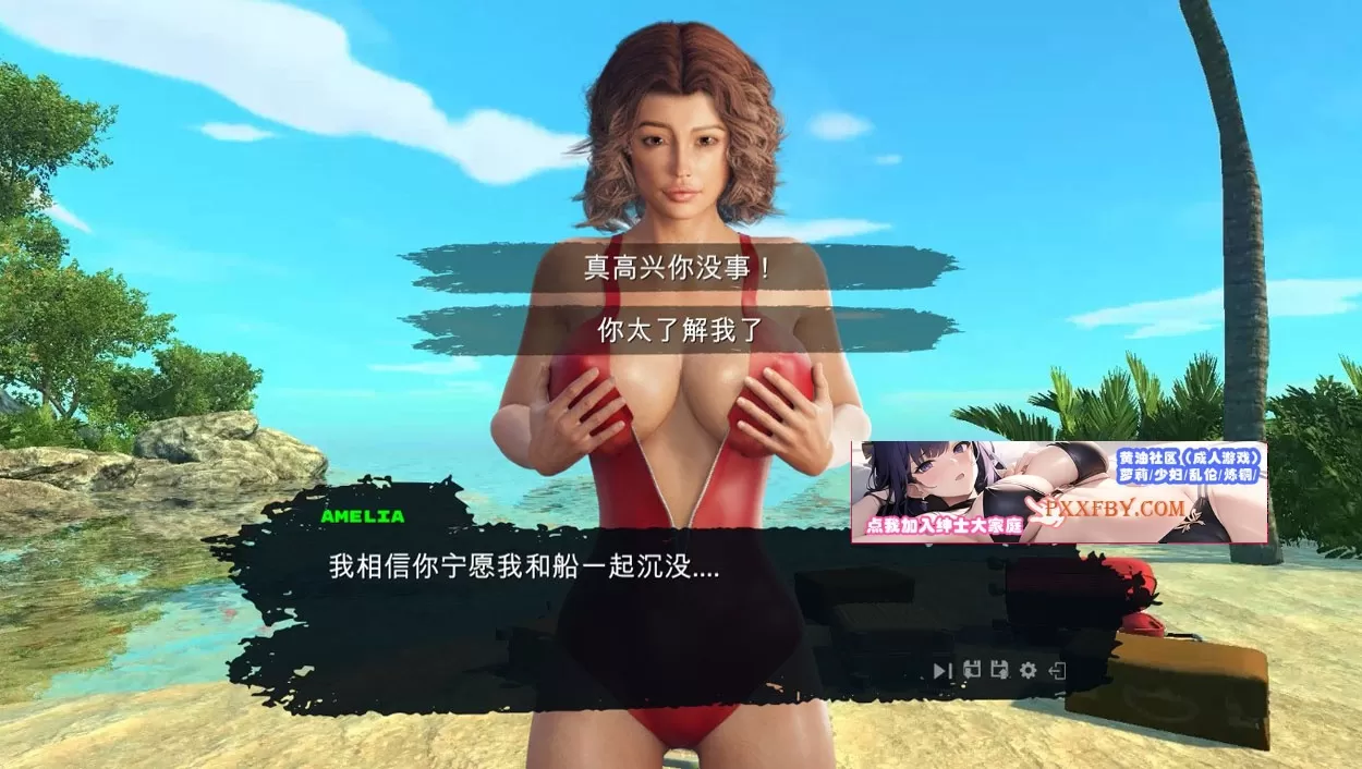 【欧美探索SLG/中文/动态CG】欲望岛 Lust Island Steam官方中文步兵版【3G/新作】