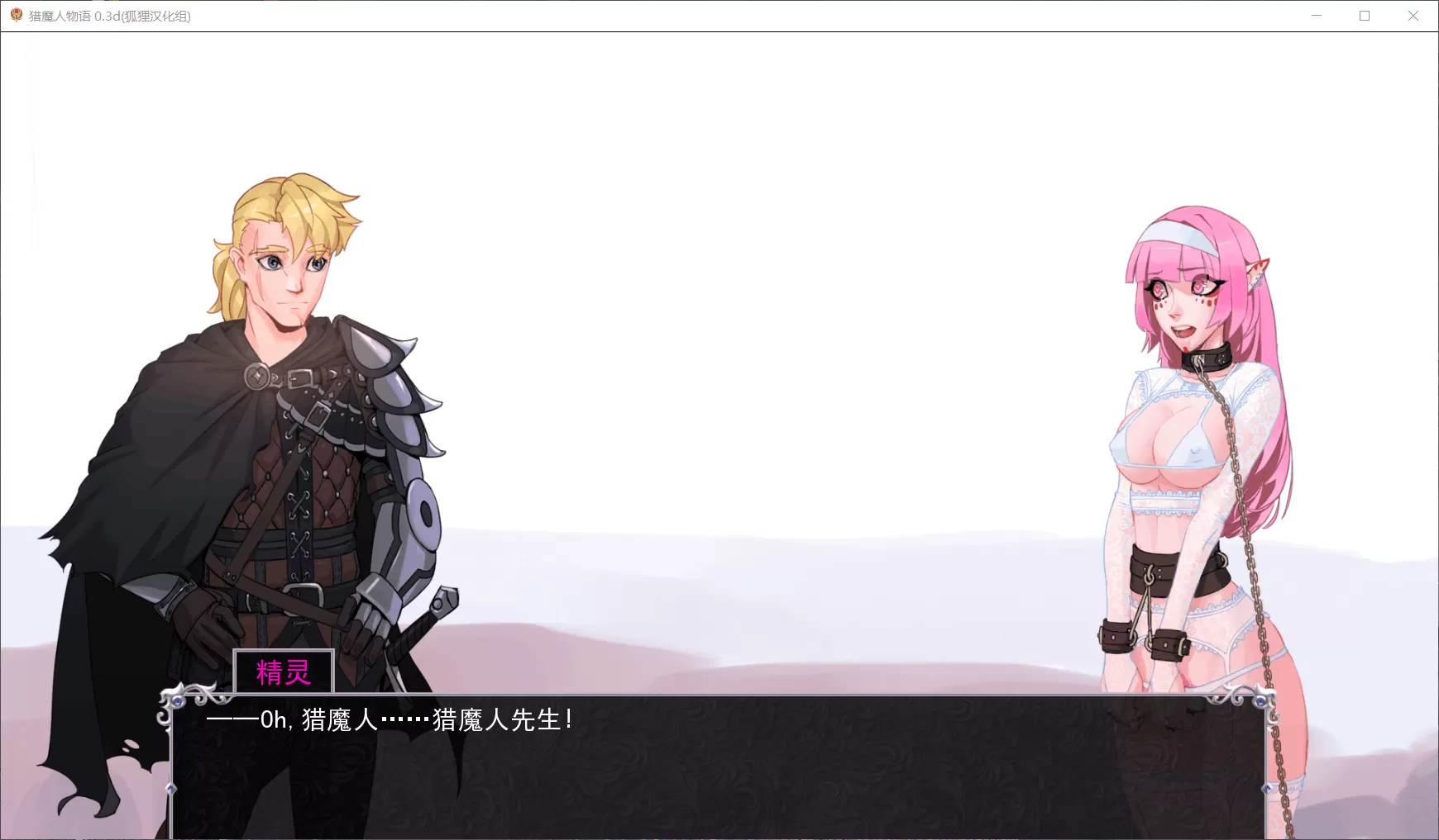 【卡牌战斗SLG汉化动态】猎魔人物语【+PC】V0.30d精翻汉化版【新汉化1.1G】【补档】