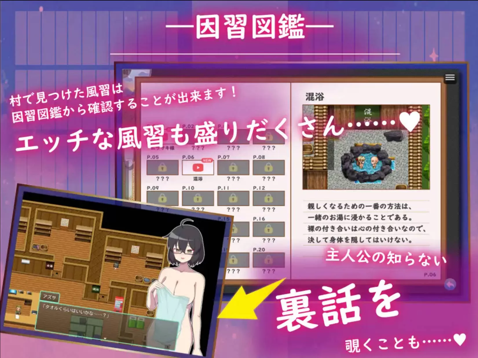 村庄的银习 (8).jpg