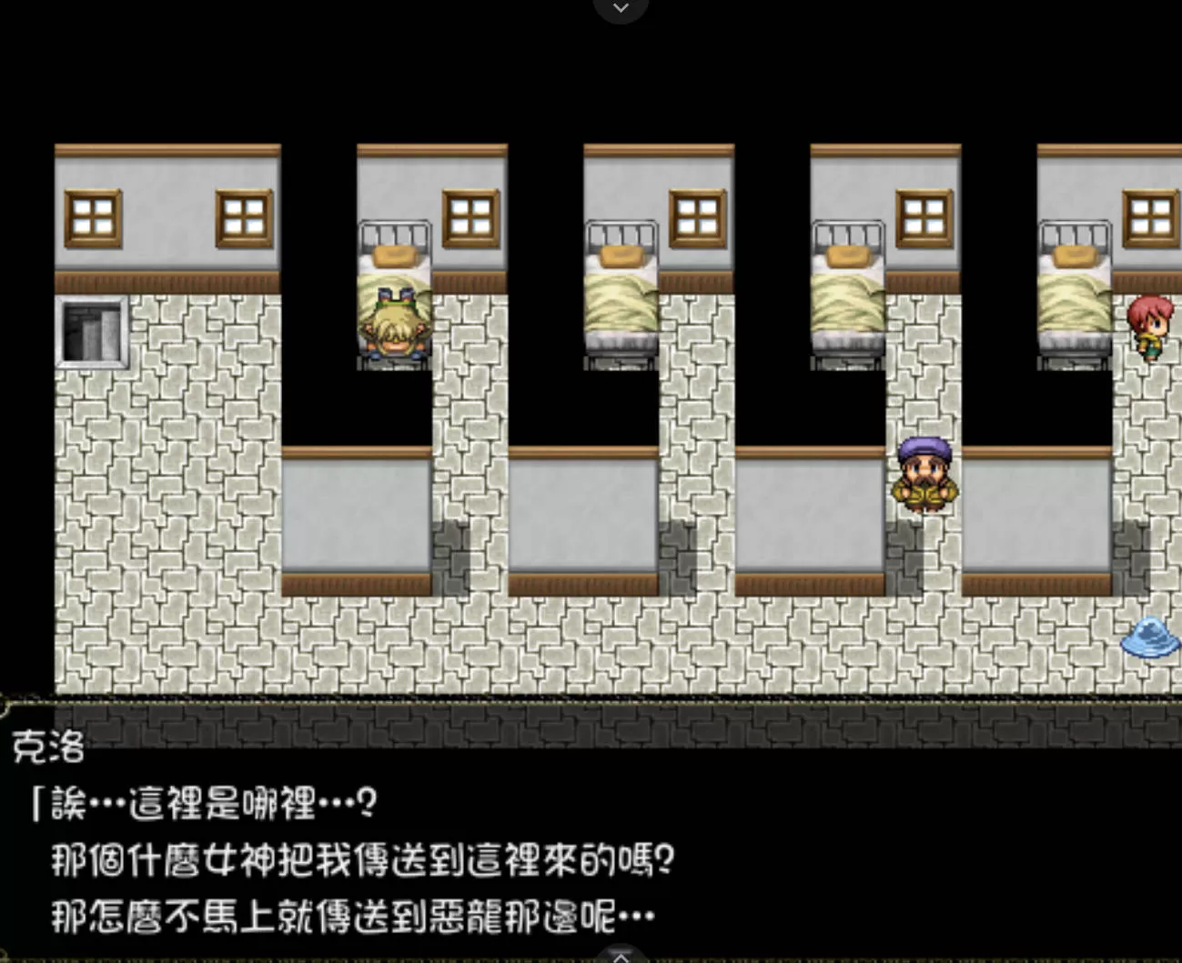 讨伐边境恶龙 (1).jpg 讨伐边境恶龙 (1).jpg