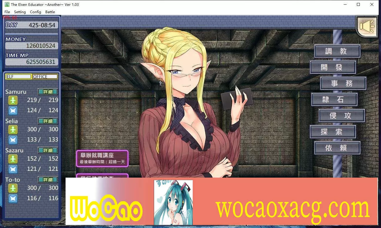[调教SLG/中文] 精灵·特别教师 異 官方中文步兵版[百度] [750M]』