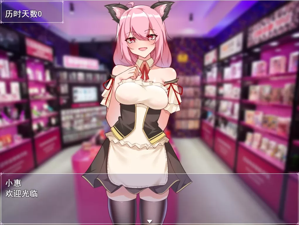 【RPG中文】票者!小慧的打工大作戰官方中文步兵版【新作510M】【补档】