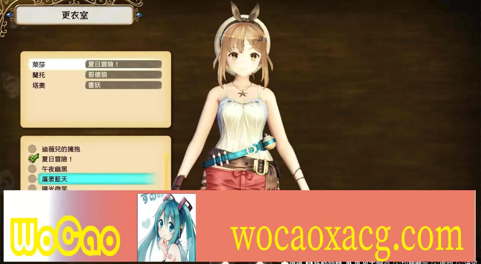 [RPG] [BD]萊莎的鍊金工房 ～常闇女王與秘密藏身處～含1.08補丁+全DLC/年费专享』