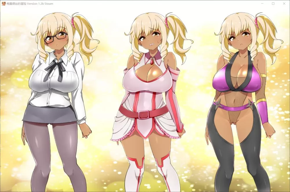 【大型RPG中文全CV】梅露缇丝的奇妙冒险【+PC】官方中文步兵版+攻略【3G】【补档】