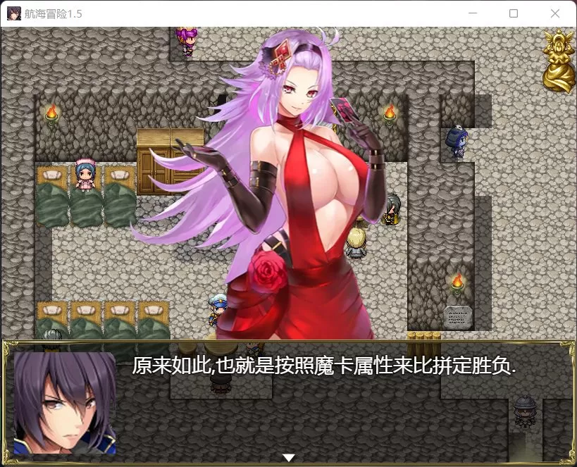【国产RPG中文动态】航海冒险V1.50最终中文完结版+开局存档+全CG【5G】【补档】