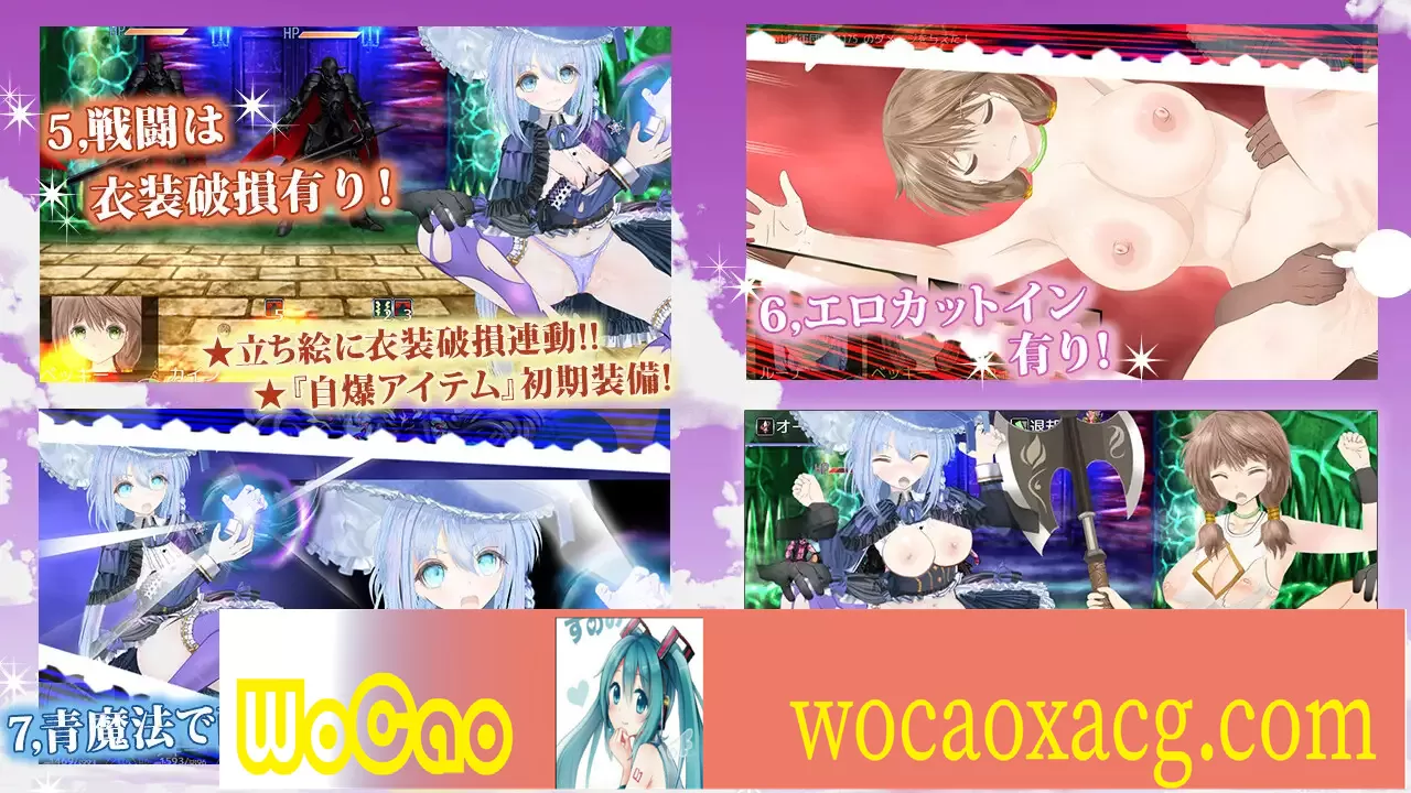 [日系RPG/汉化/动态] 苍穹魔导士露娜：传说中的天才魔导士 云翻汉化版 [百度][3G]』