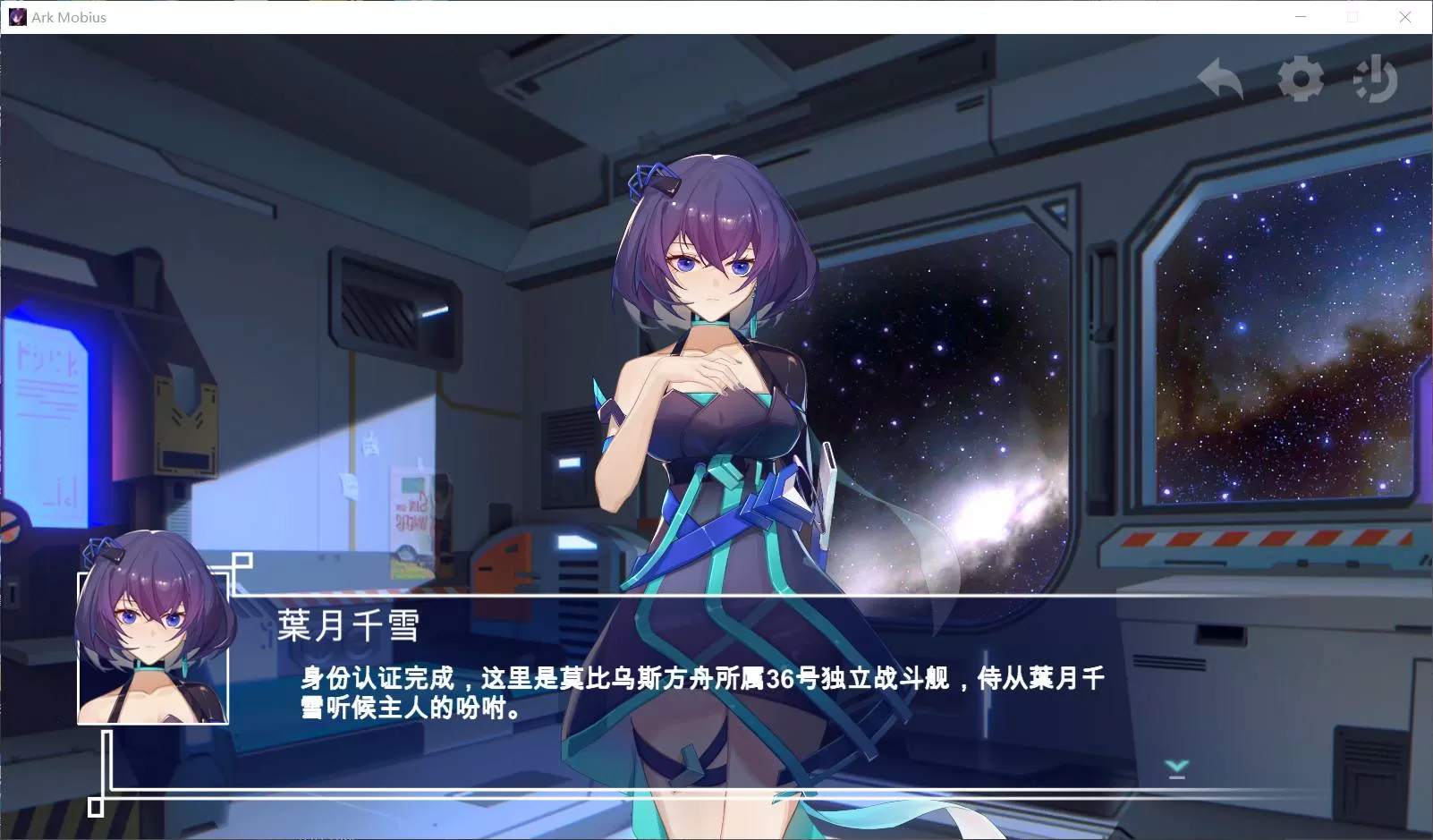 【神奇SLG官中动态中文CV】无限方舟V1.06官方中文步兵版【新作4.4G】【补档】