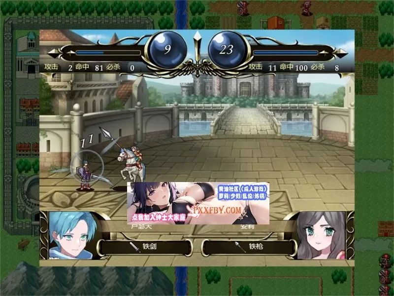 【战棋SLG/中文/动态】英雄派对:HEROS PARTYR 官方中文版★类火纹【470M/新作】