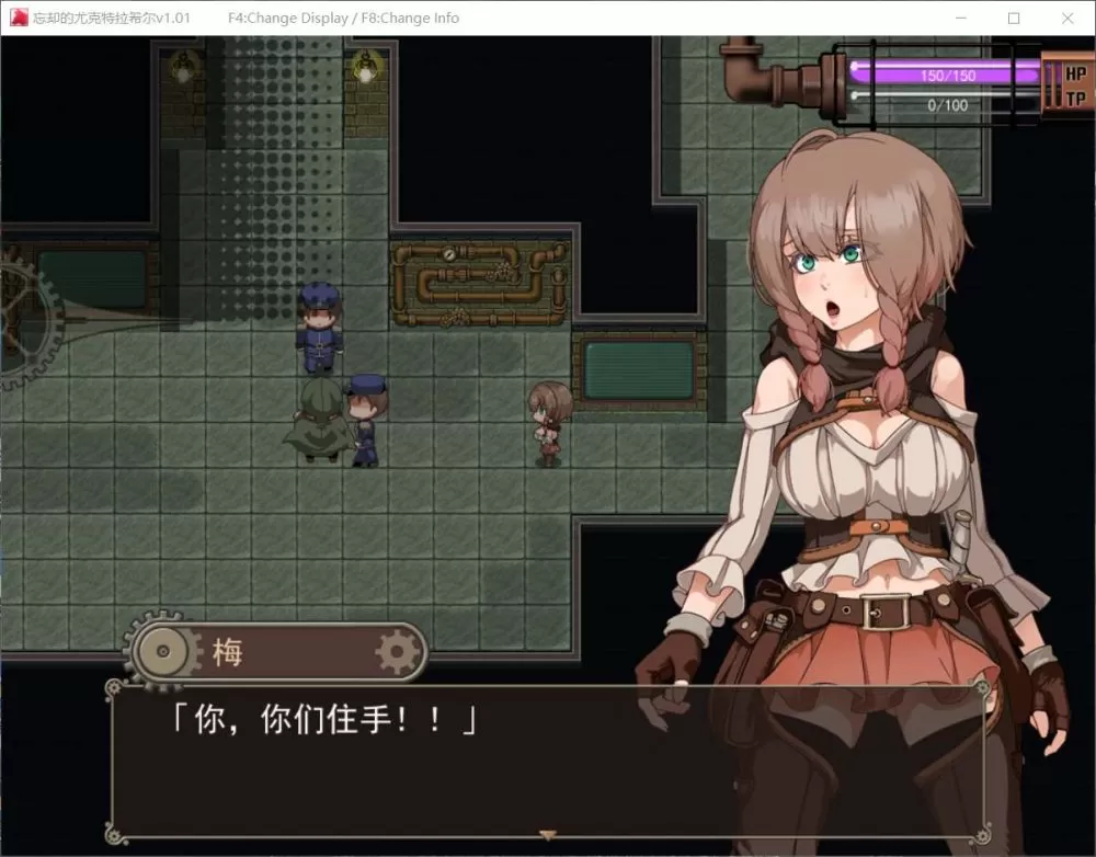 【爆款RPG中文全CV】忘却的尤克特拉希尔官方中文步兵版+全CG包【新汉化1G】【补档】