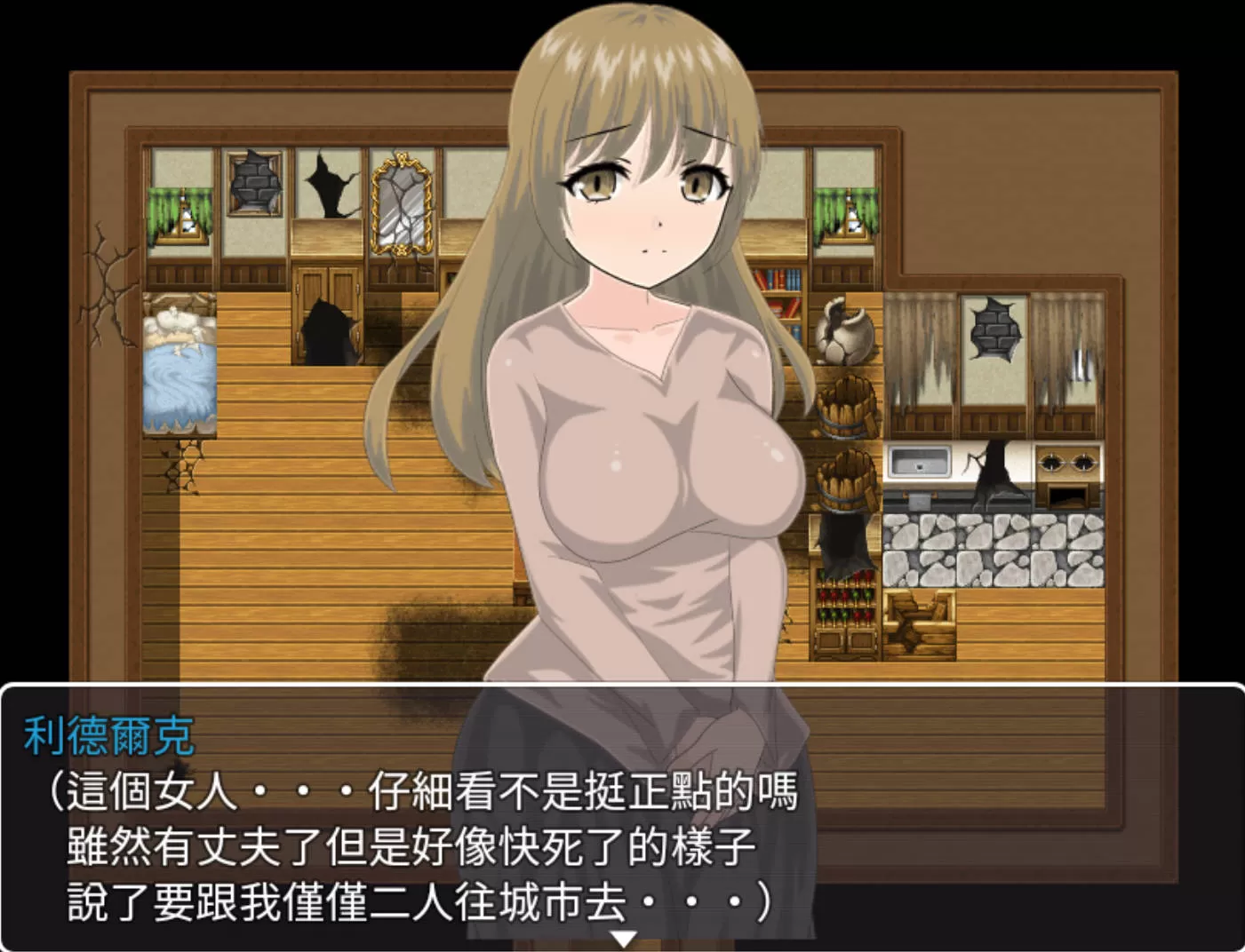 已婚妇女艾拉的戴绿帽RPG (5).jpg