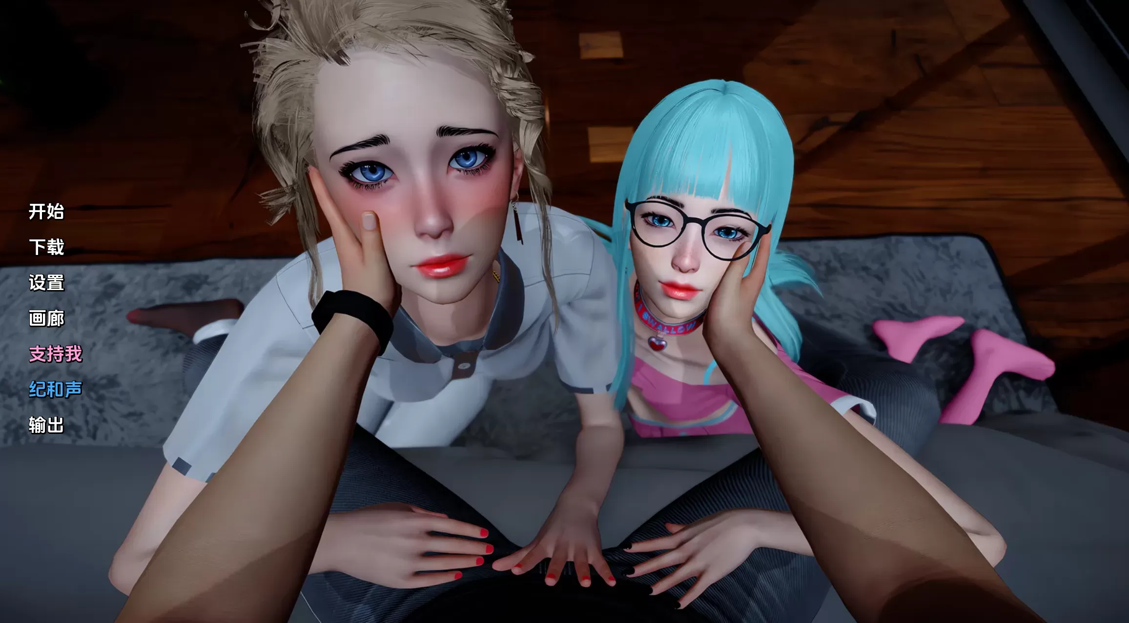 希望未来更美好0.5.1Ep. 2 (2).png 希望未来更美好0.5.1Ep. 2 (2).png