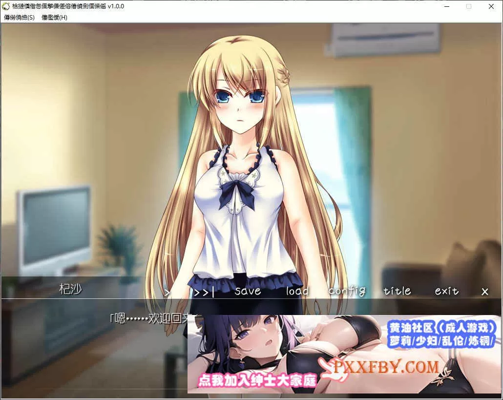 [ADV/汉化]如果能读懂青梅竹马的心该怎么办 AI汉化版[新汉化][250M/百度]』