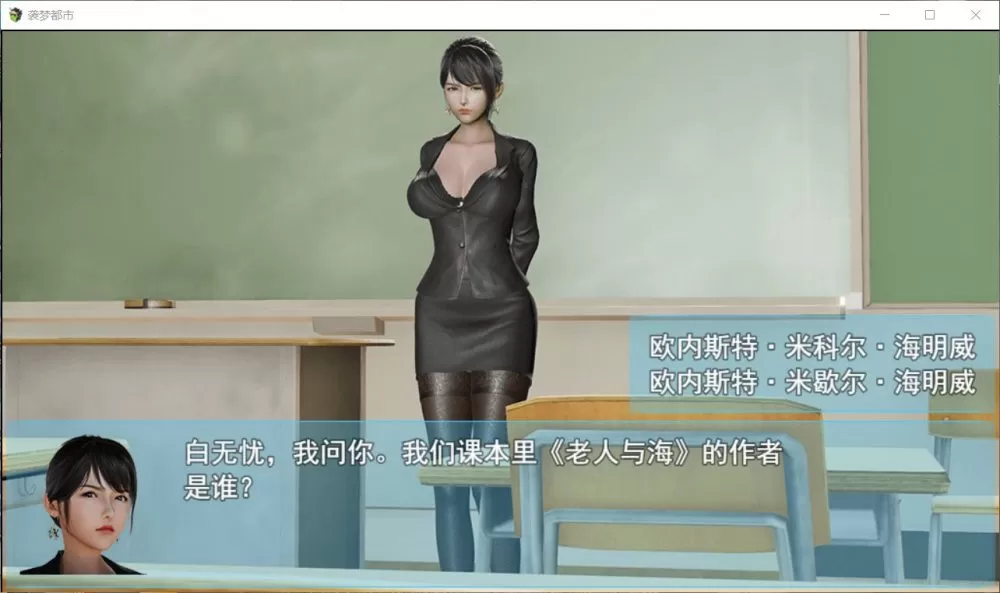 【国产RPG中文动态】袭梦都市V1.00【+PC】中文完结作弊版+全回想【3.3G】【补档】