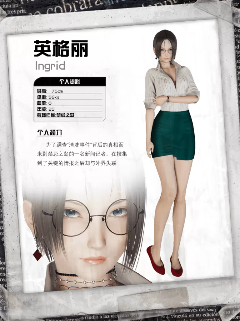 【探索RPG中文动态】禁忌之岛-丧尸起源【+PC】V2.50官方中文重置版+详细攻略【2G】【补档】