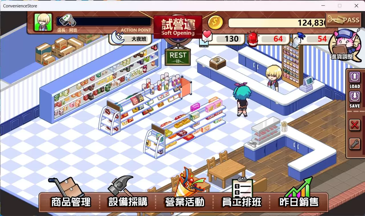 【模拟经营SLG中文动态】不穿裙子的便利店~与美少女店员们的甜蜜日子V2.15官方中文版【新作3.8G】