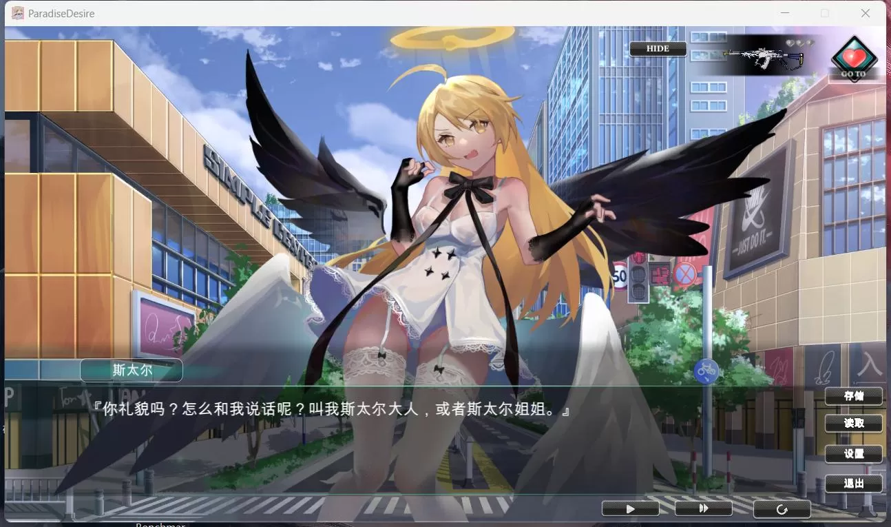【战斗互动SLG中文全动态全CV】欲望乐园Ver1.0.103官方中文步兵版【新作4G】【补档】
