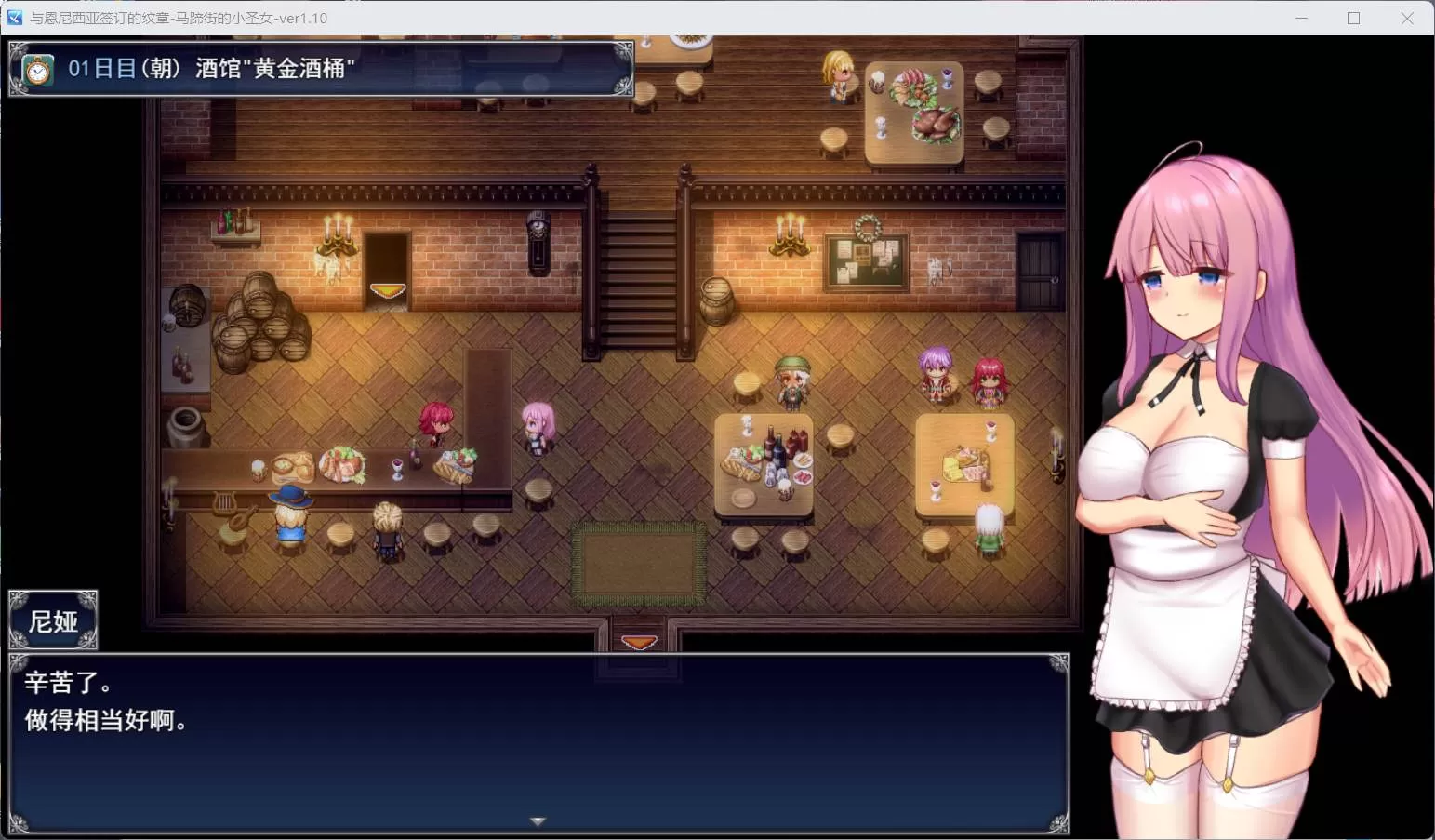 【爆款RPG汉化动态】艾妮西娅与契约纹章V1.10AI精翻汉化步兵版+存档【更新2G】