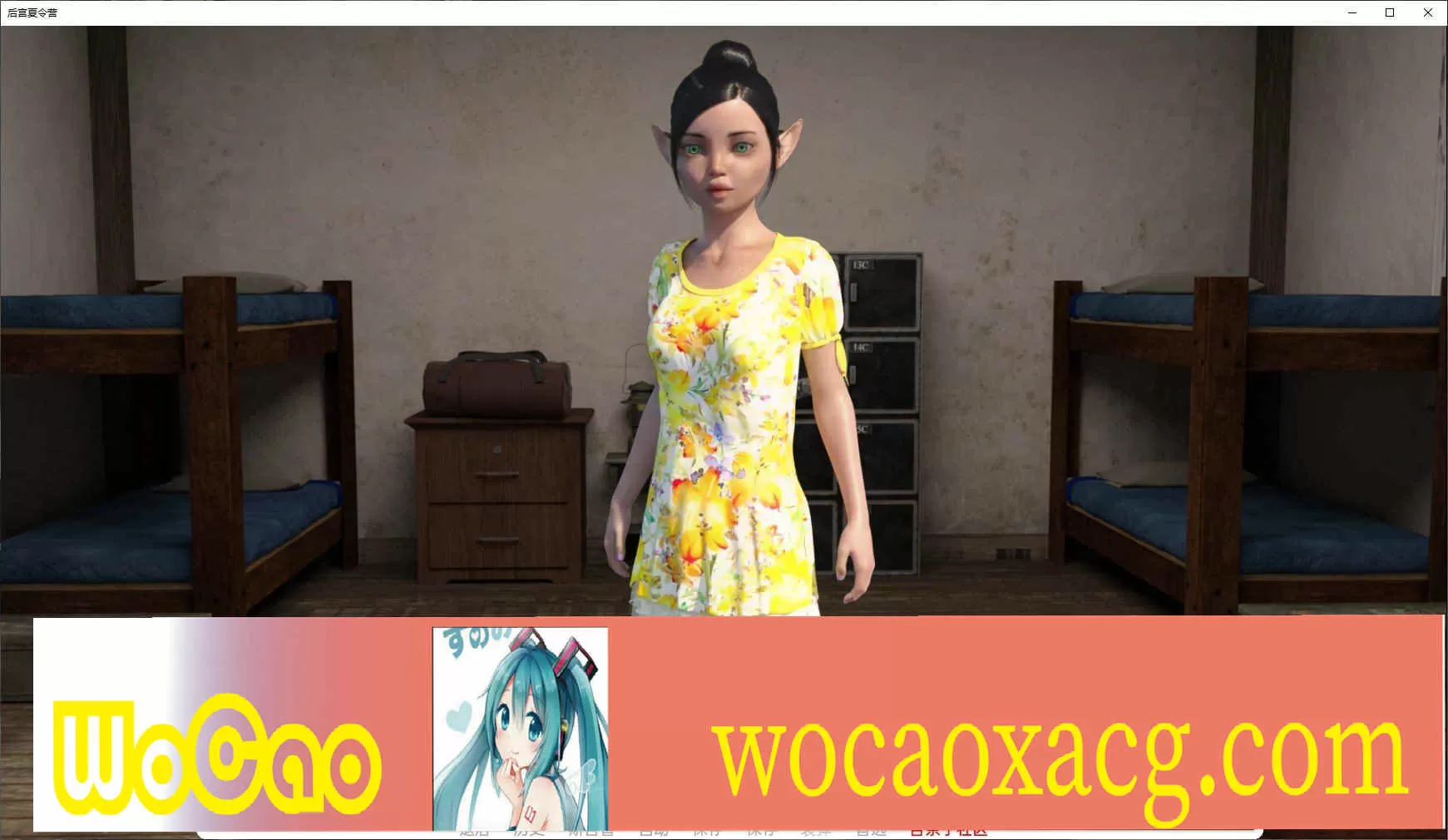 [沙盒SLG/汉化/动态]后宫营地V1.0.0 汉化版[PC+安卓][3.8G/百度]』