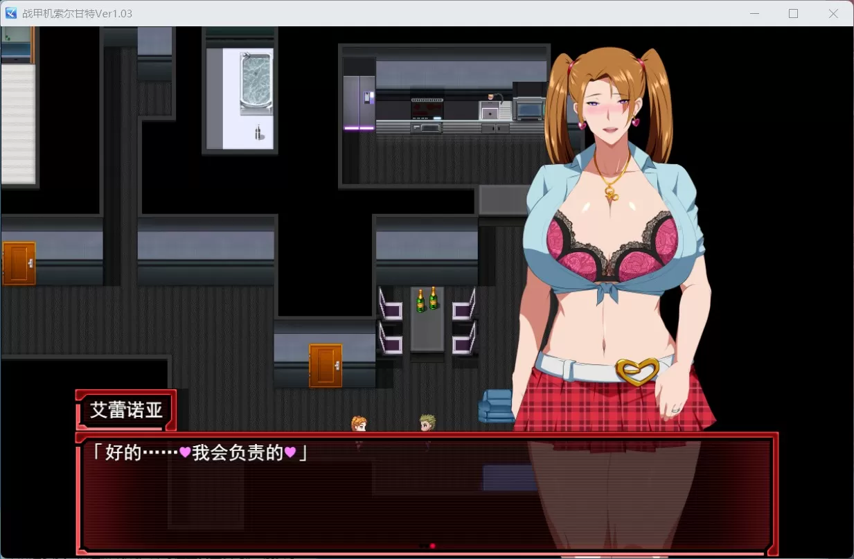 【爆款RPG汉化NTR】战甲机索尔甘特V1.03【安卓+PC】AI汉化版+特典【新汉化1.2G】