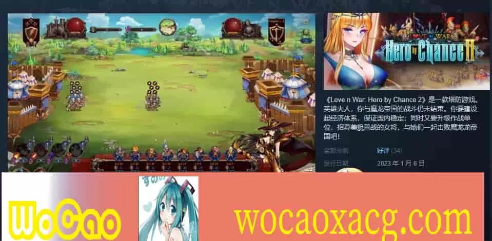 [战略SLG/中文/全动态]爱与战争2: Warlord by Chance 官方中文步兵版[新作/CV][3.6G/百度]』
