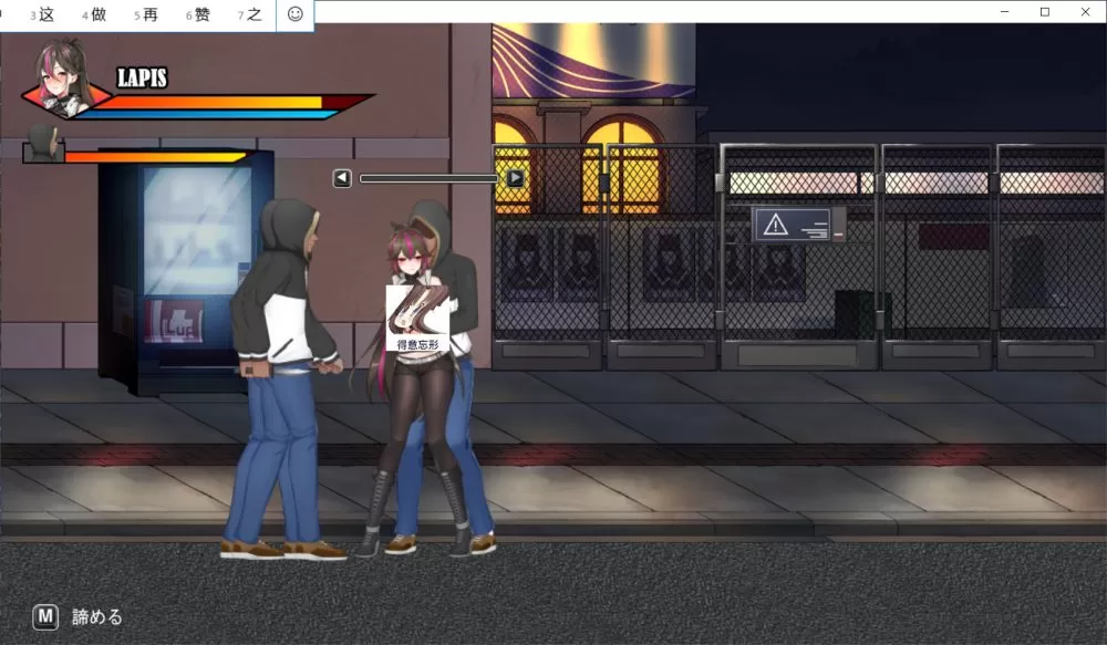 【ACT全动态全CV】索多姆城-RSodom-RV1.01DL完整正式版【新作430M】【补档】
