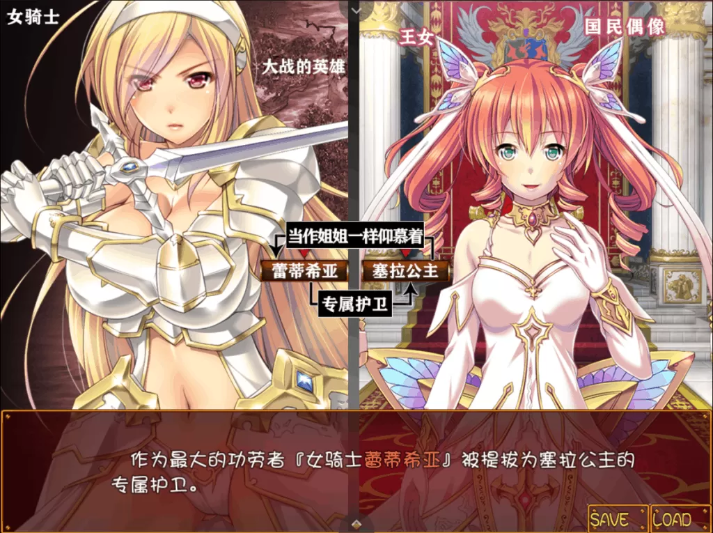 【大型RPG汉化全CV】女骑士蕾蒂西亚V1.03V3【+PC】精修汉化最终修复版+全CG【3.5G】【补档】