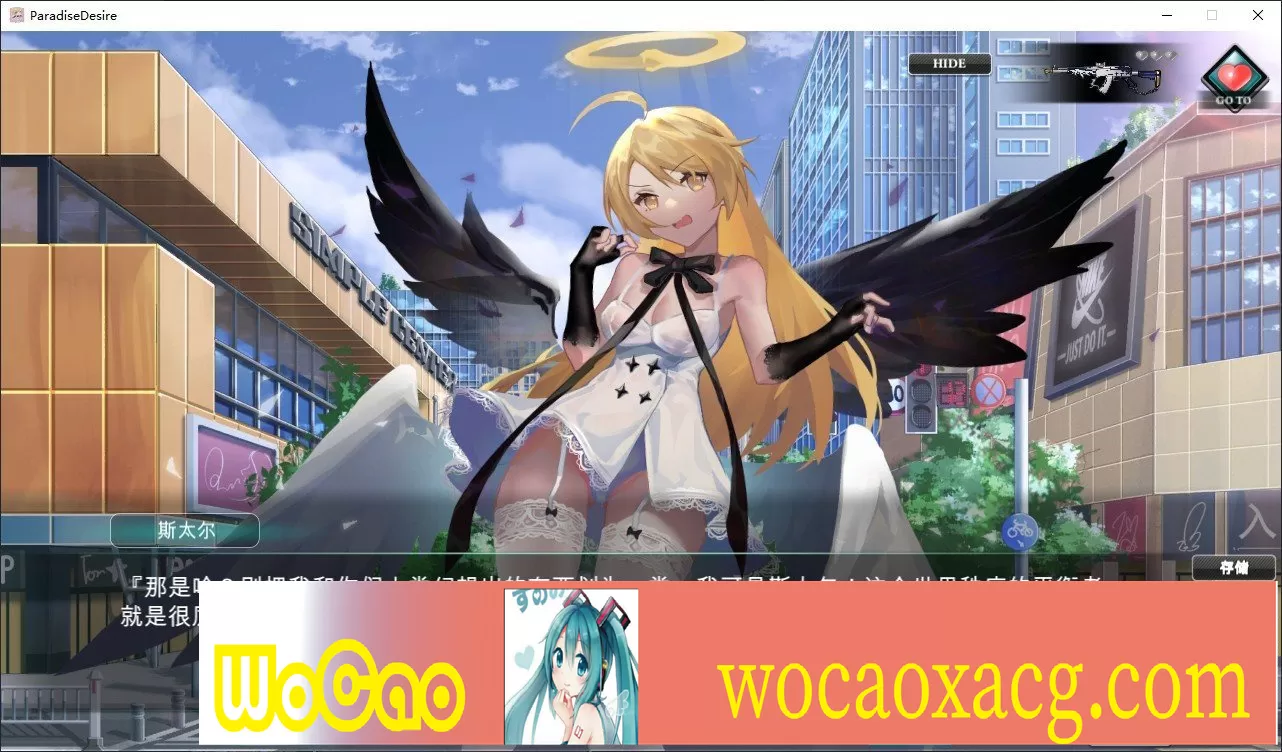[互动点击SLG/中文/动态]欲望乐园 官方中文步兵版[新作/全CV][3.7G/百度]』