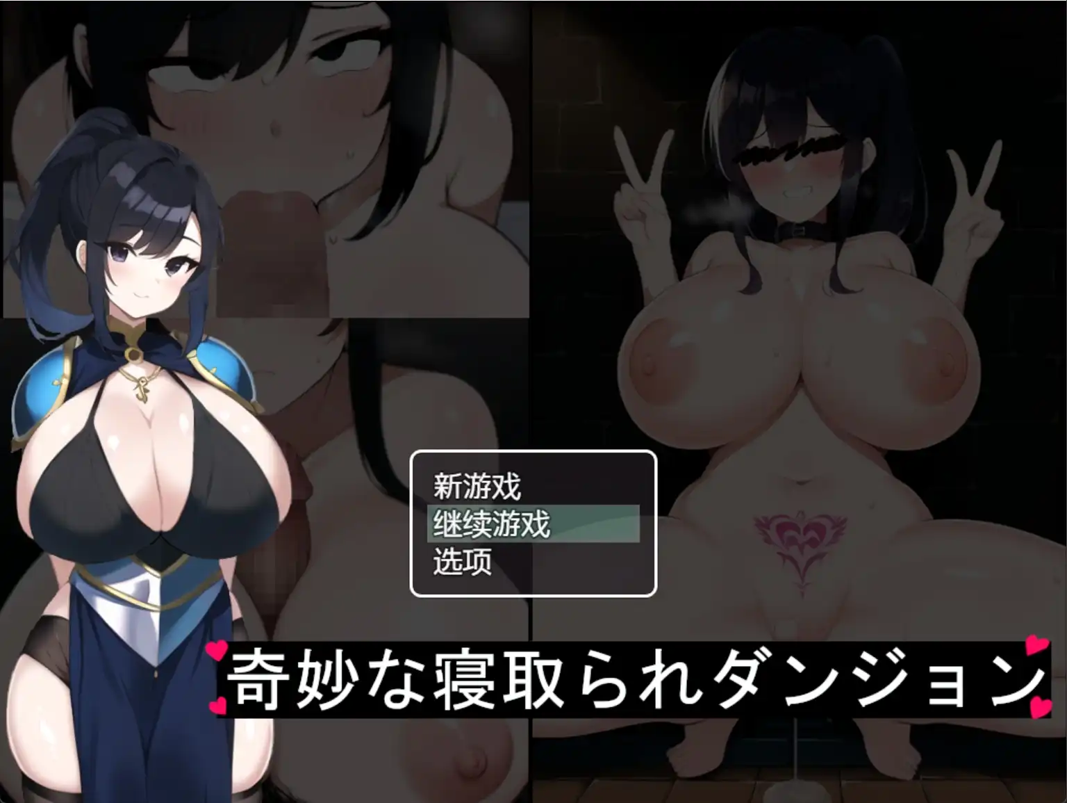 【日系RPG/汉化/动态】奇特的绿帽子地牢1.0汉化版【PC+安卓/1.02G】