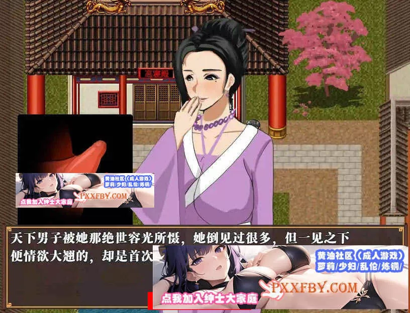 【古风RPG/中文/动态】NTRPG水浒乱寝传 v2.6 官方中文版+新DLC李师师+存档【2.3G】