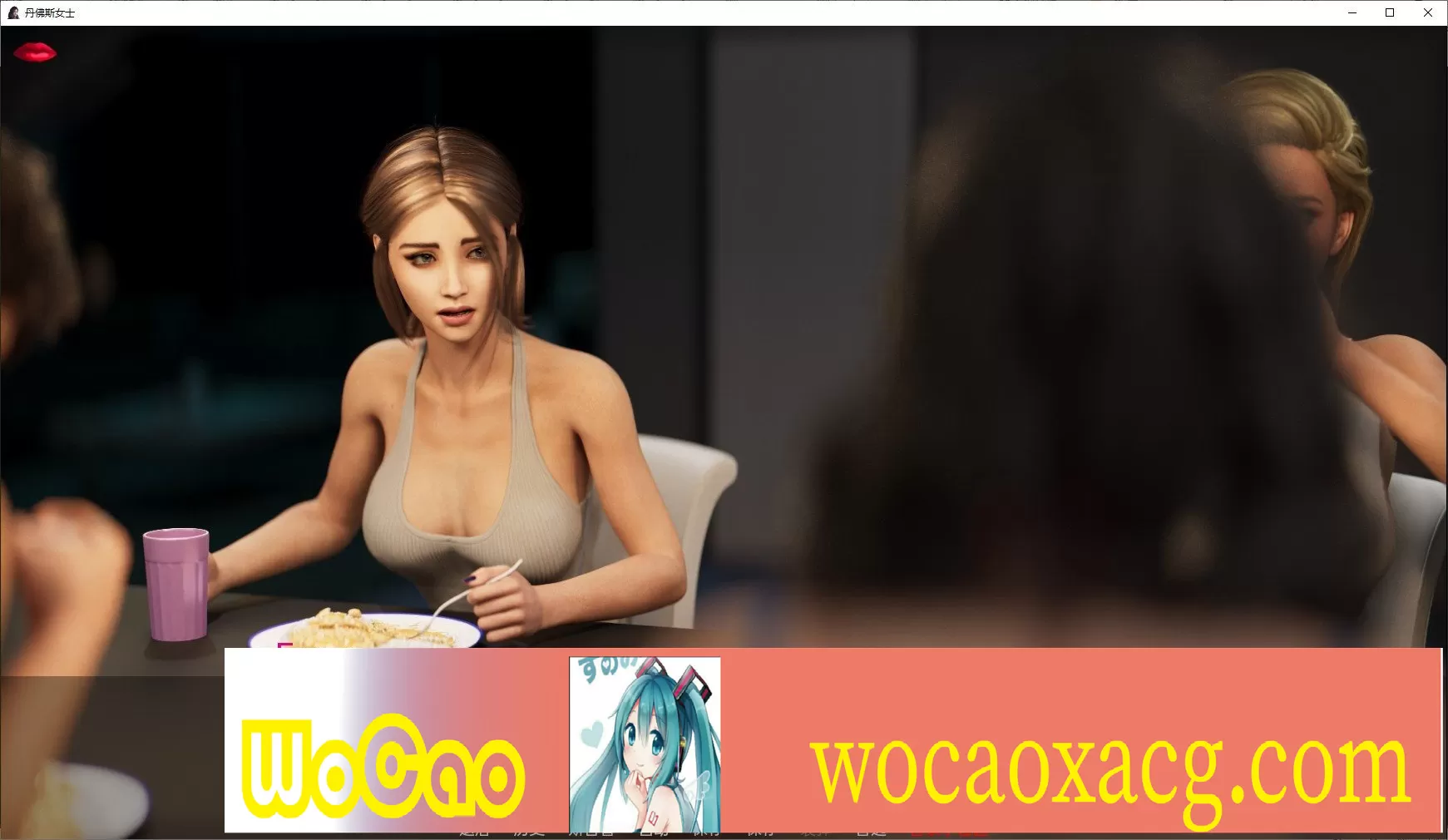 [欧美SLG/汉化]丹佛女士V0.01 汉化版[PC+安卓][1.1G/百度]』