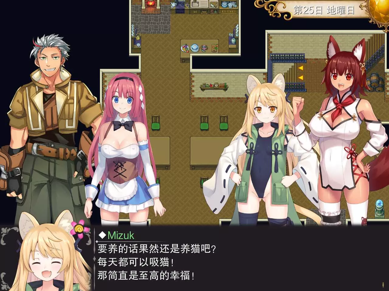 【经营RPG中文探索】温泉勇者Ver2.04官方中文步兵版+全CG包【1G】【补档】
