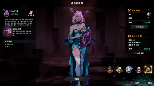 神器行者|官方中文|V1.0.0-全新完整版-烈焰剑姬-龙吟战者【免费玩】