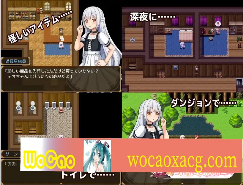 [RPG/汉化] 男の娘☆転生 奴隷テオとおっさん勇者-テオの奴隷解放譚云翻汉化版[百度] [1.2G]』