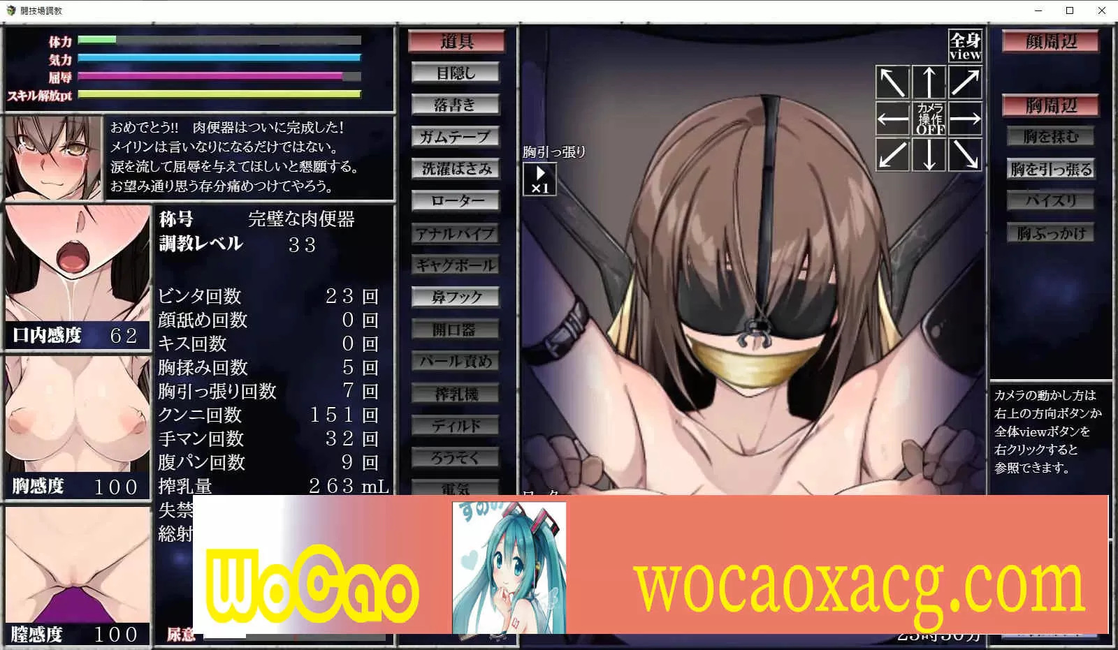 [互动教育SLG/汉化/全动态]奇妙奴隶教育化计画V2.0精翻汉化版[精品][PC+安卓][800M/百度]』