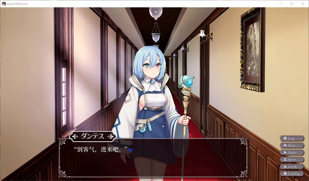 【互动SLG官中动态全CV】帝国后宫Ver1.10DL官方中文版+步兵补丁+全回想【2.3G】【补档】