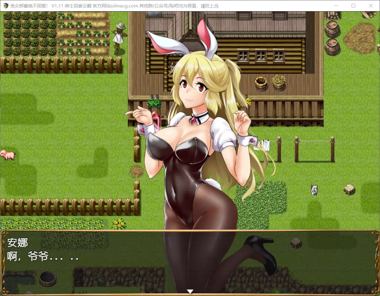 【RPG汉化全CV】兔女郎酱绝不屈服~圣石技师冒险谭V1.11云汉化版修复版+全CG存档【2G】【补档】