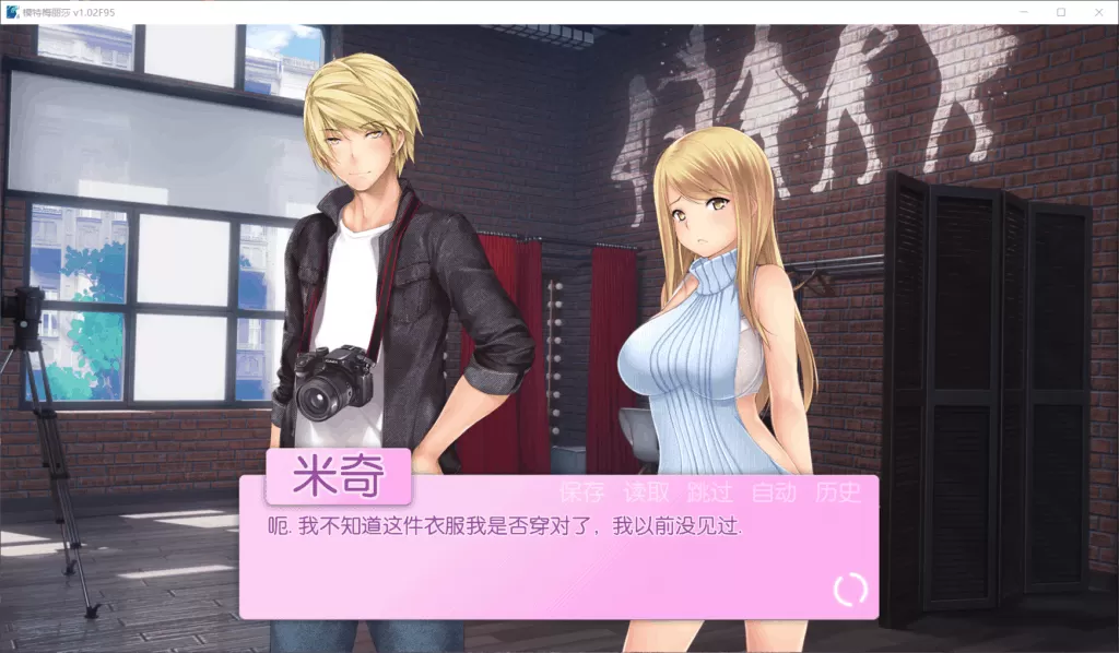 【拔作ADV汉化步兵】模特梅丽莎V1.02【+PC】完结精翻汉化版【500M】【补档】