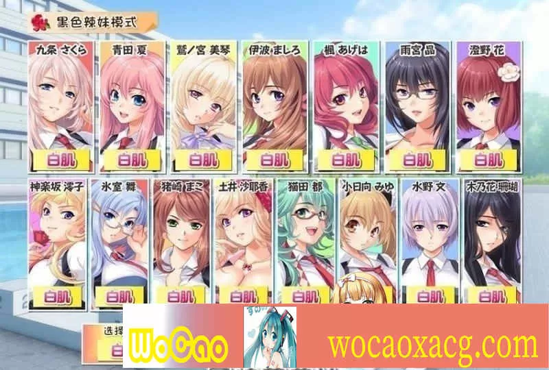 [超级拔作ADV]催眠教室~催眠クラス WONDERFUL GIRLS [百度][4G]』