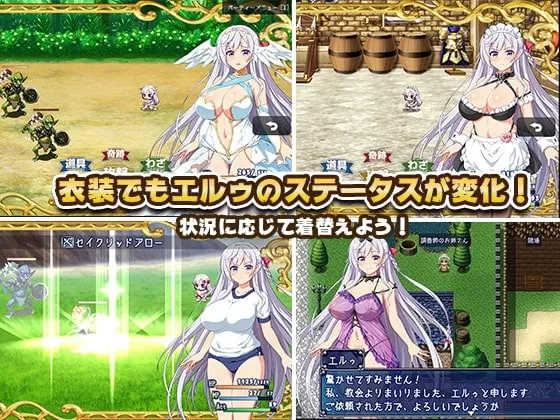 【换装RPG汉化全CV】渔望☆天使V1.0云汉化作弊版【新汉化1.3G】【补档】