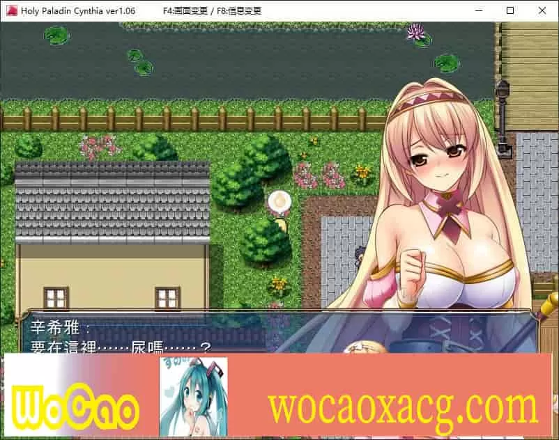 [爆款RPG/中文/CV]圣骑士辛希雅 官方中文版[新作][550M/百度]』